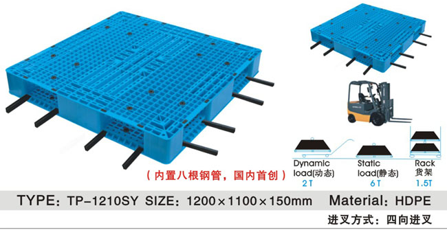 170357245.jpg 網(wǎng)格雙面鋼管托盤.jpg